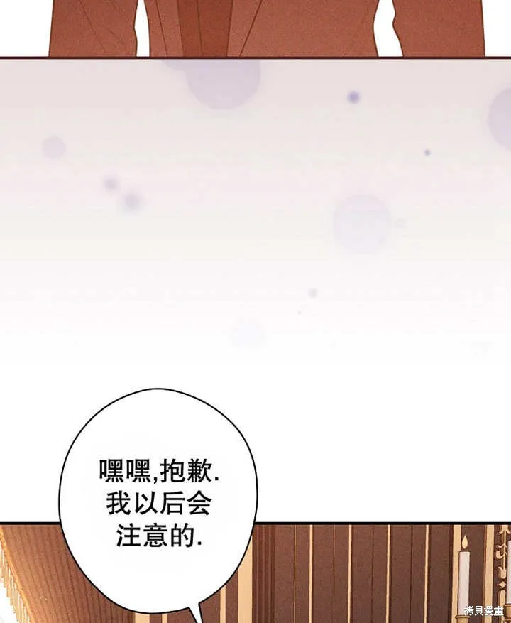 第37话 第59页