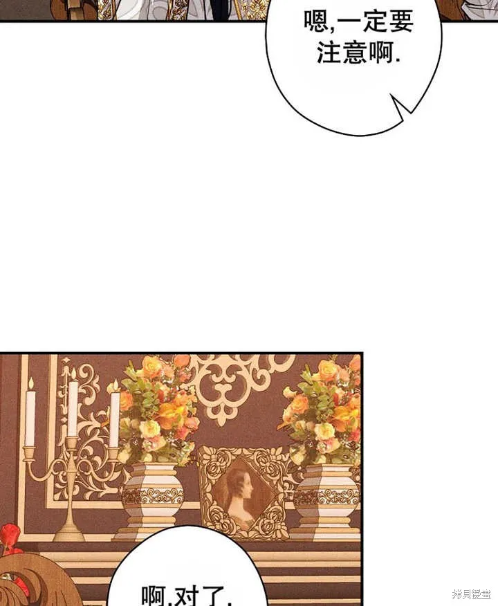 第37话 第61页