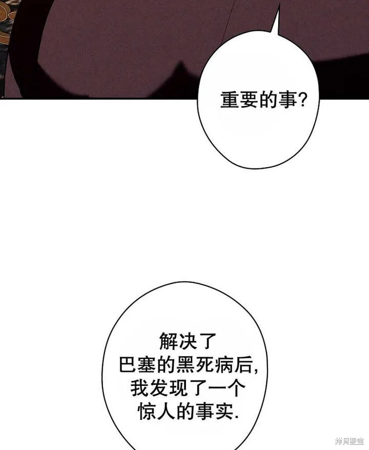 第37话 第64页