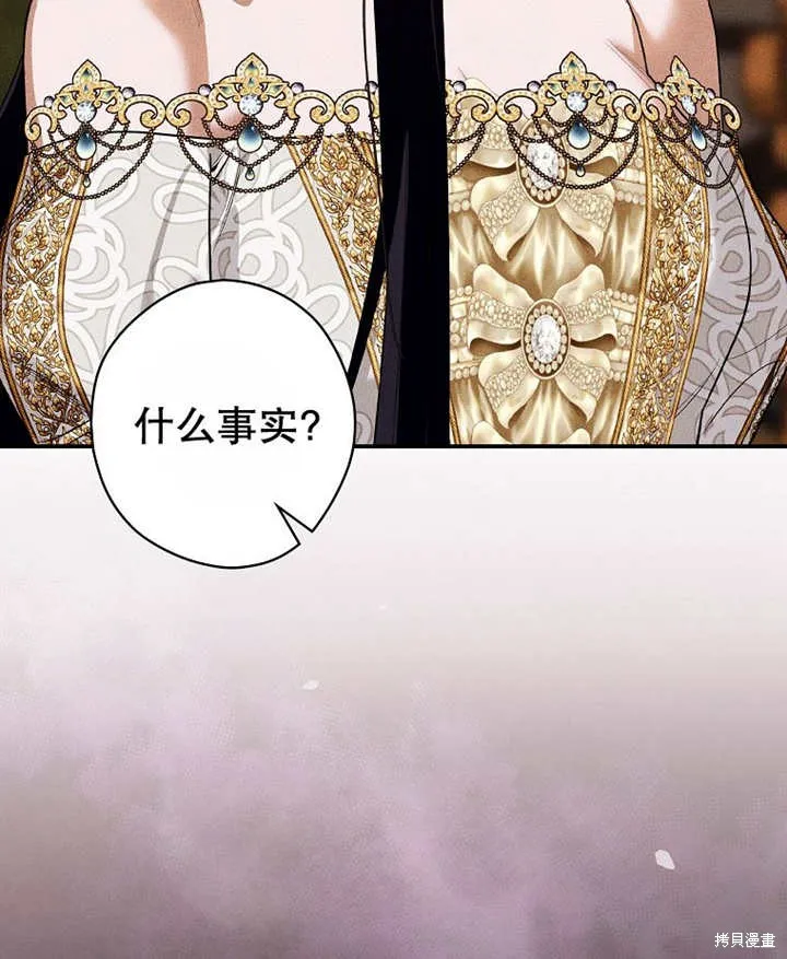 第37话 第66页