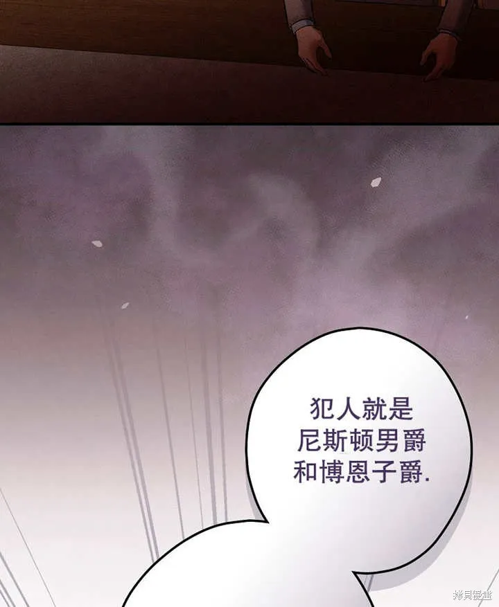 第37话 第68页
