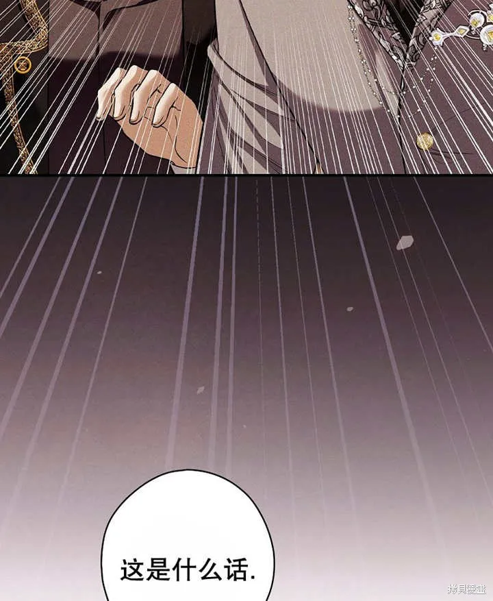 第37话 第70页