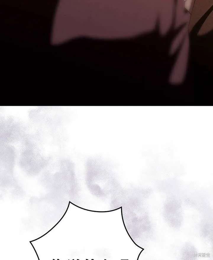 第37话 第72页