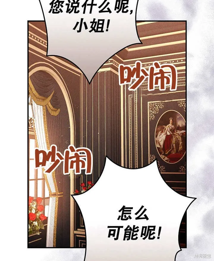 第37话 第73页