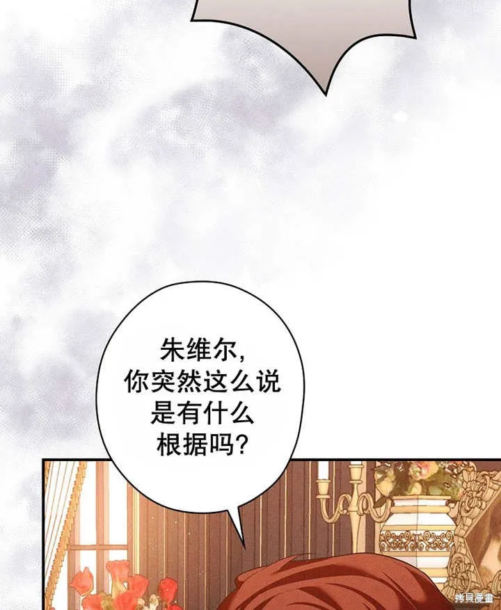 第37话 第74页