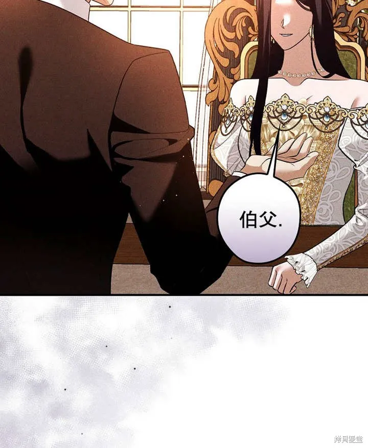第37话 第77页