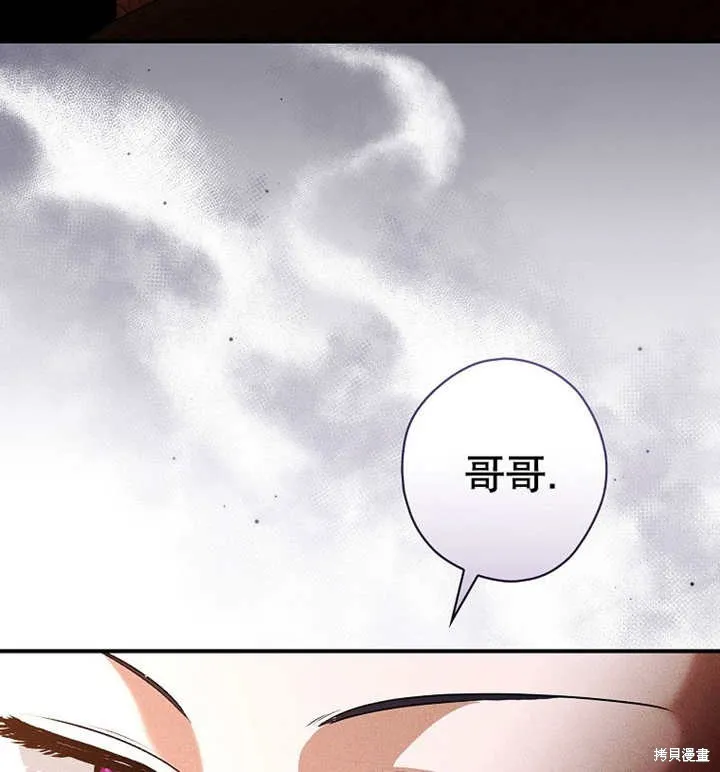 第37话 第83页