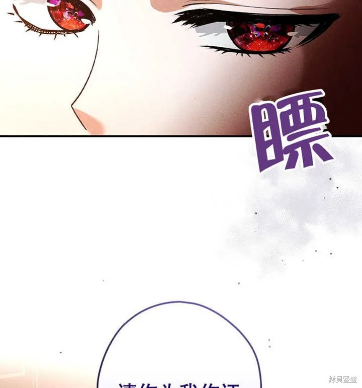 第37话 第84页