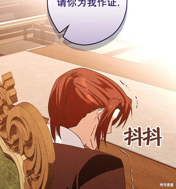 第37话 第85页