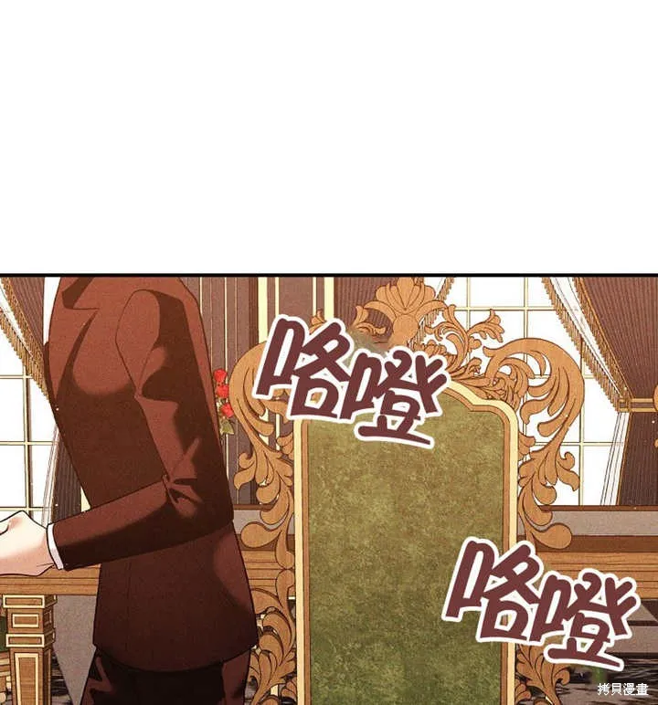 第37话 第89页