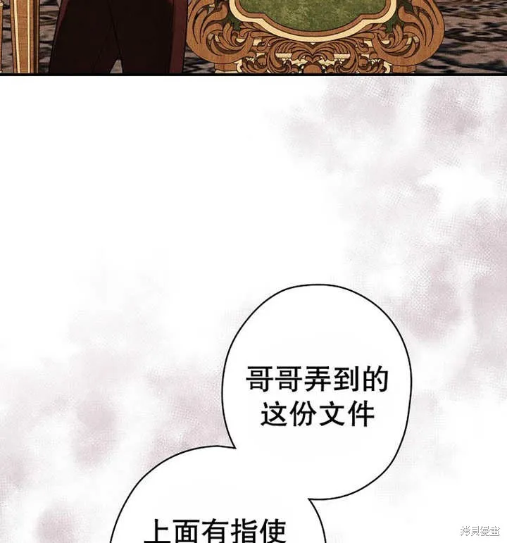 第37话 第90页