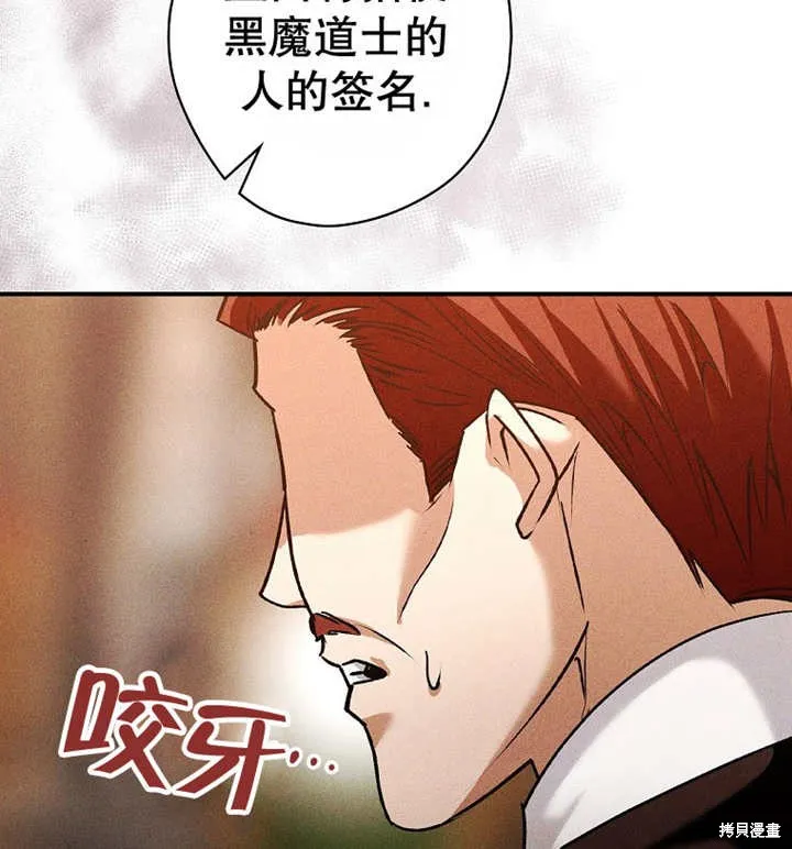 第37话 第91页