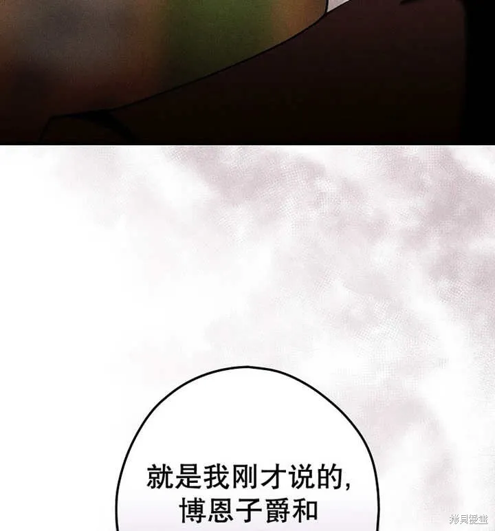 第37话 第92页