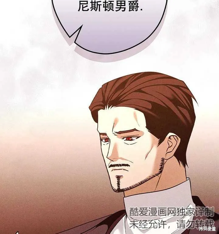 第37话 第93页