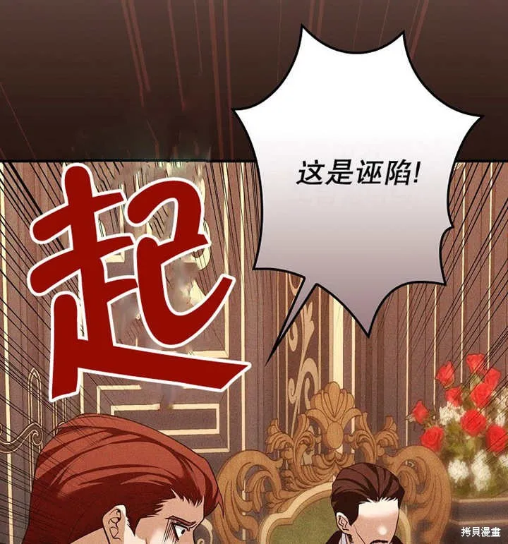第37话 第95页