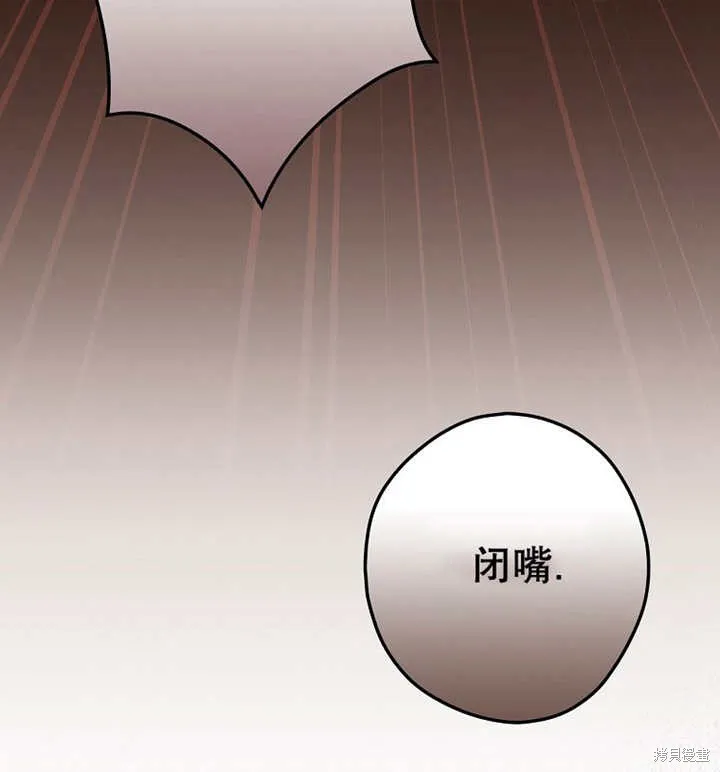 第37话 第97页