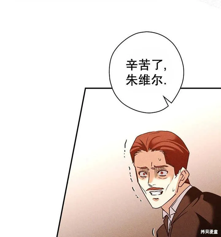 第37话 第101页
