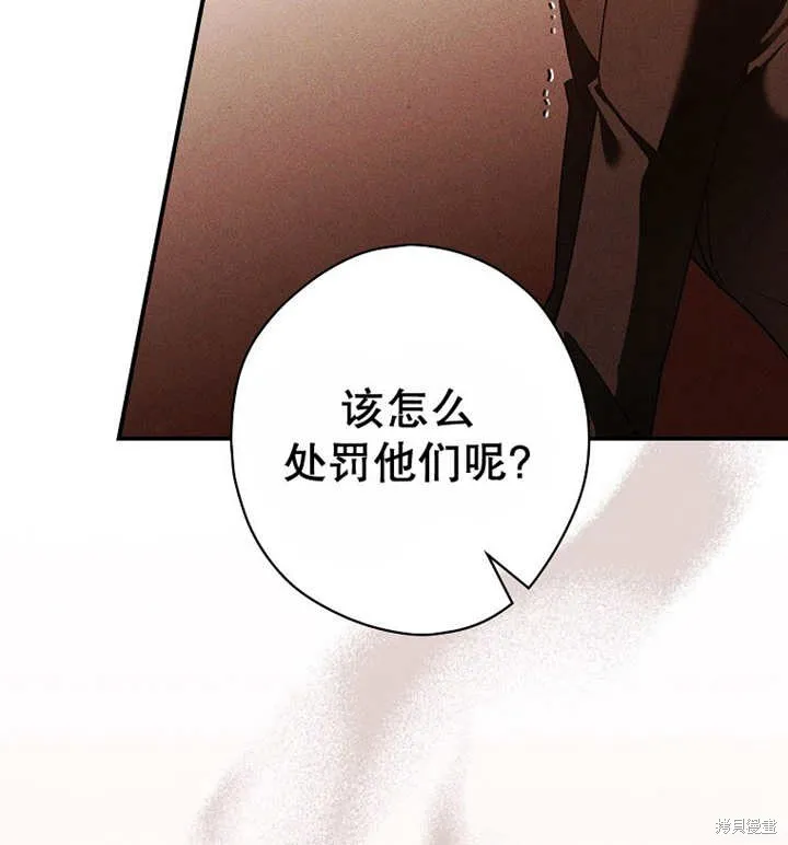 第37话 第102页