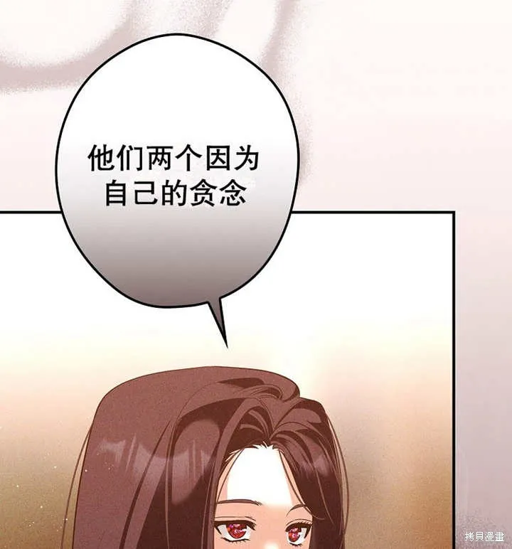 第37话 第103页