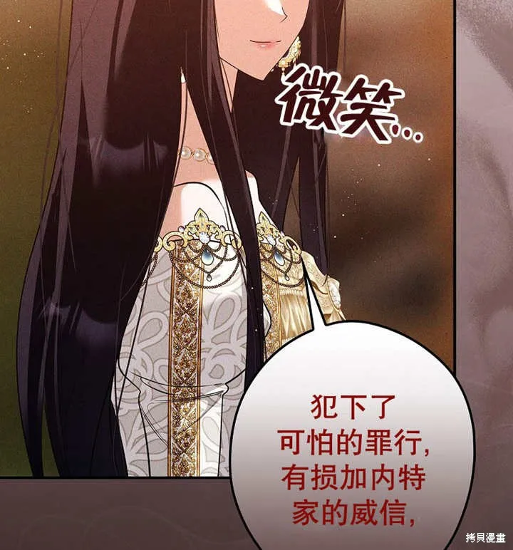 第37话 第104页