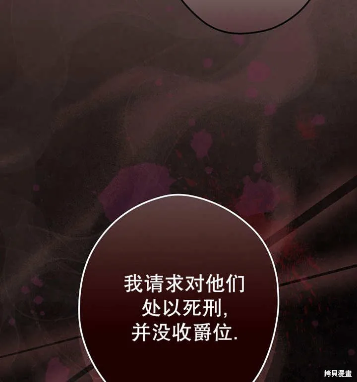 第37话 第105页
