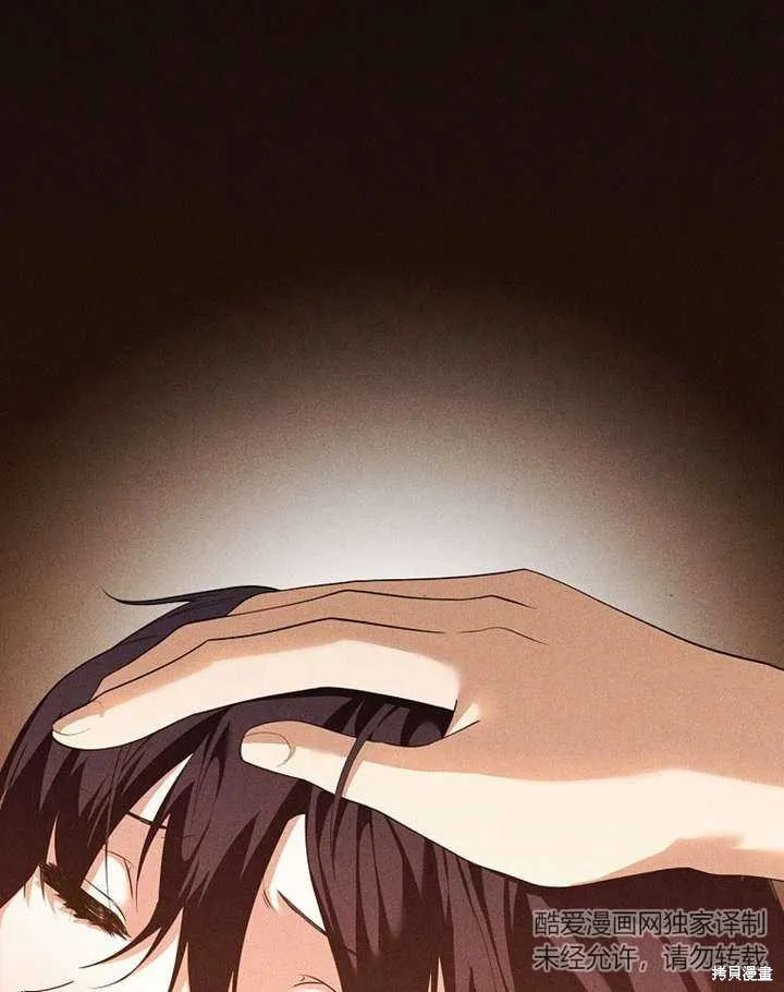 第36话 第2页