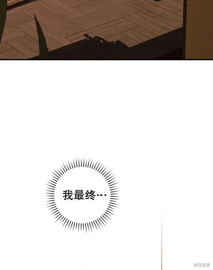 第36话 第5页