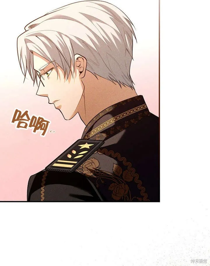 第36话 第6页