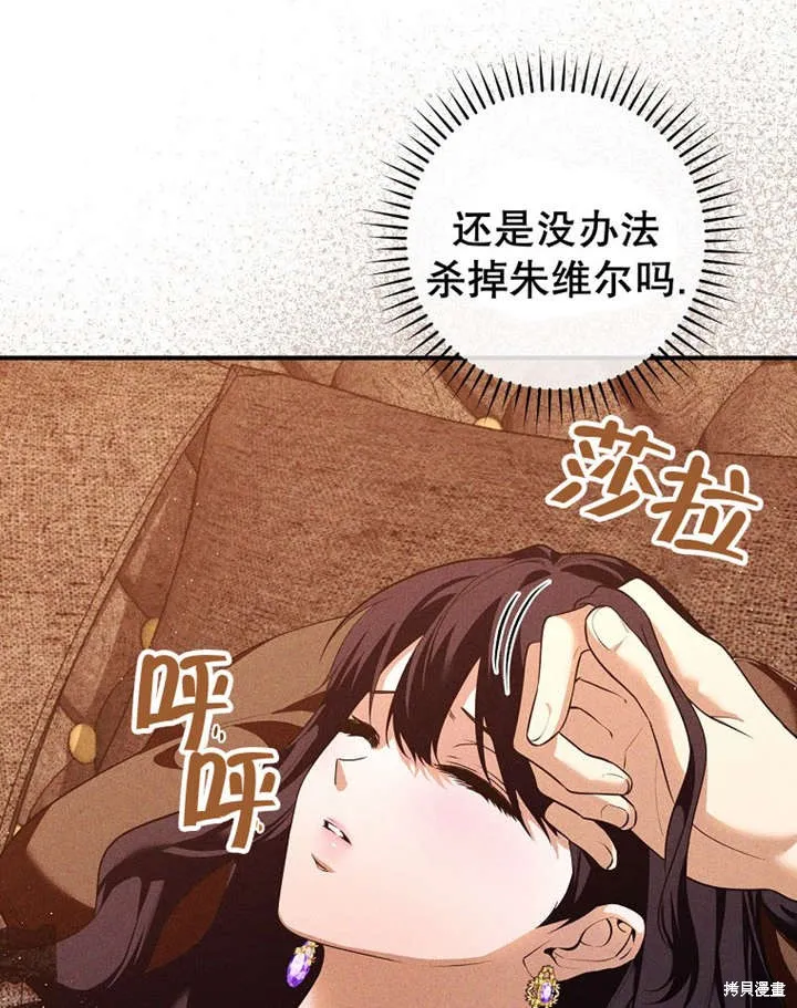 第36话 第7页
