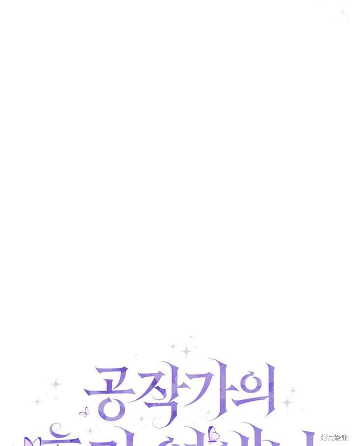 第36话 第10页