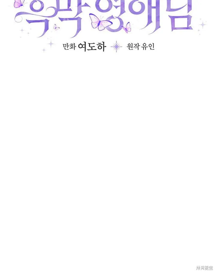 第36话 第11页
