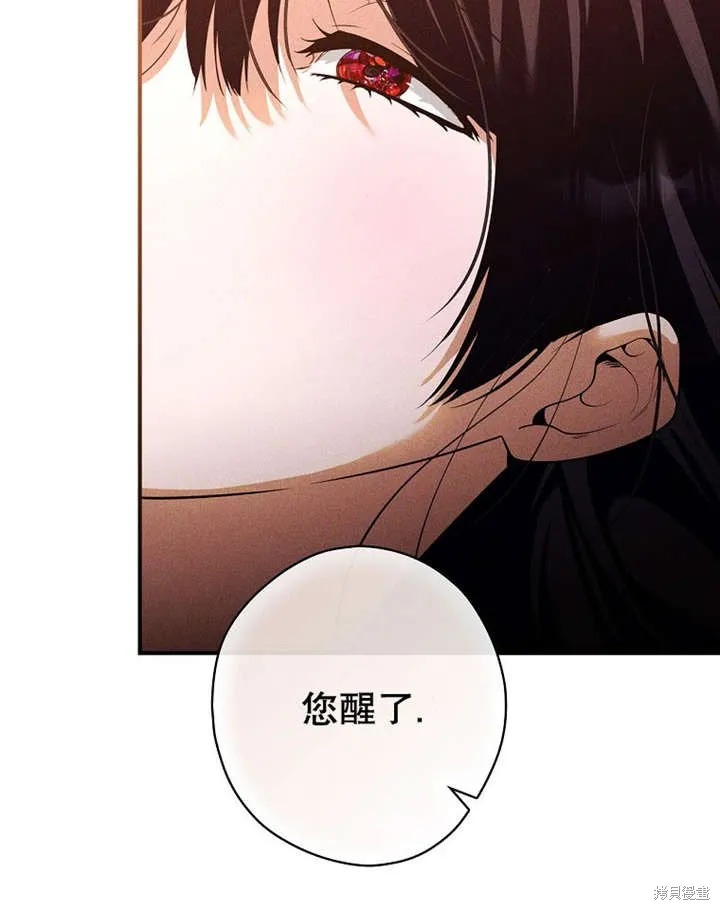 第36话 第15页