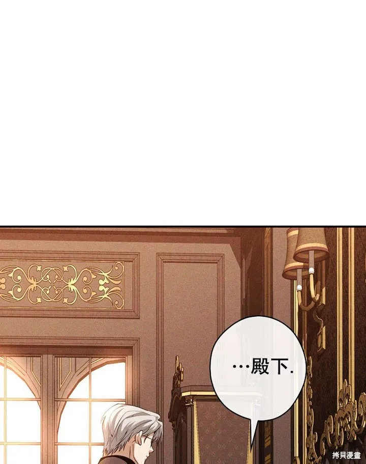 第36话 第16页