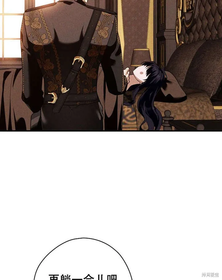 第36话 第17页