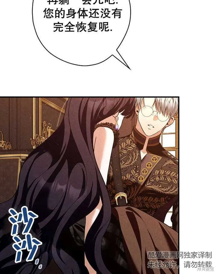 第36话 第18页