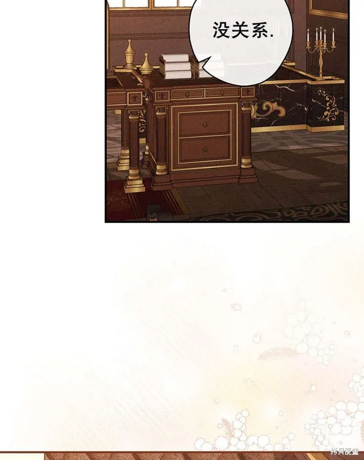 第36话 第20页