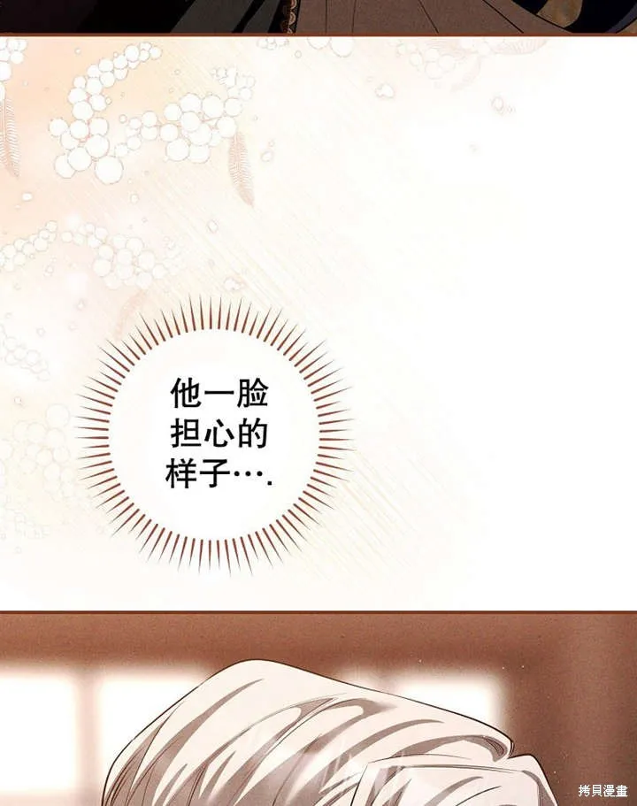 第36话 第22页