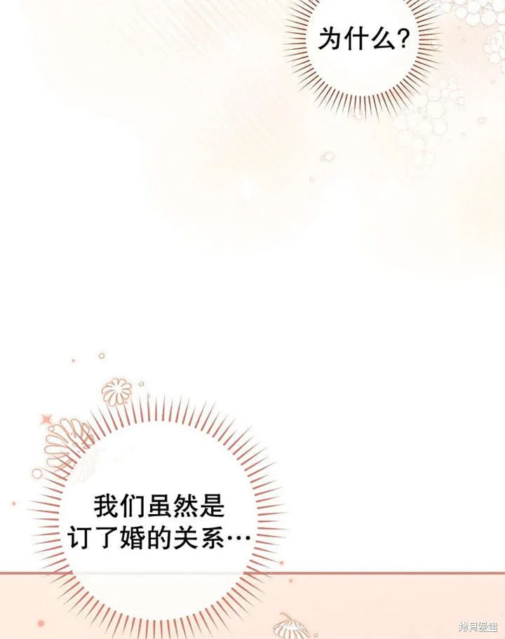 第36话 第24页