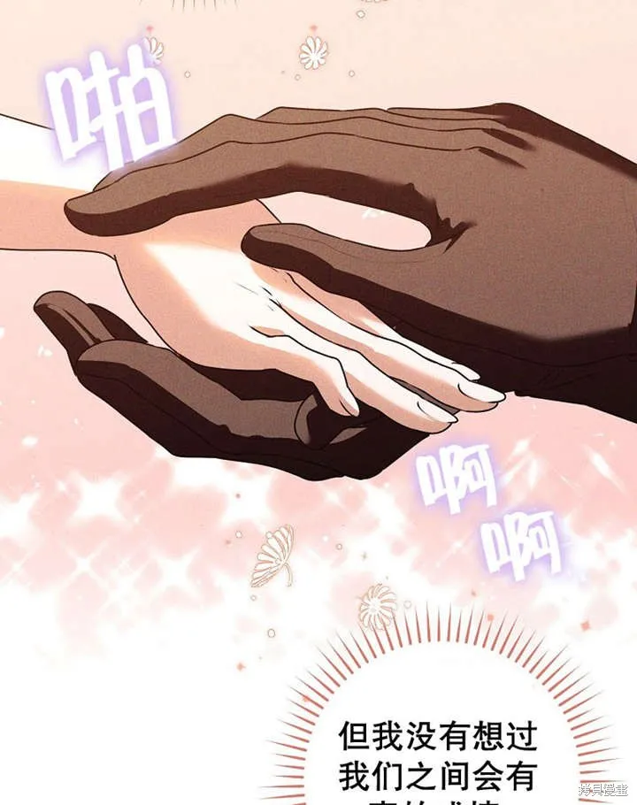 第36话 第25页