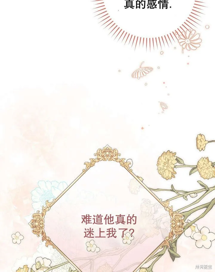 第36话 第26页
