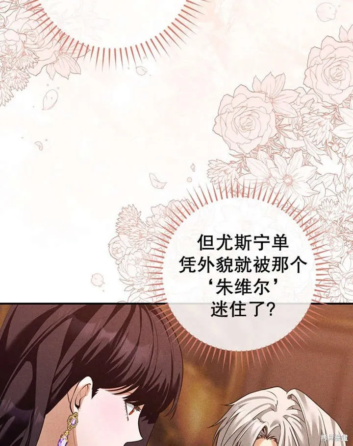 第36话 第29页