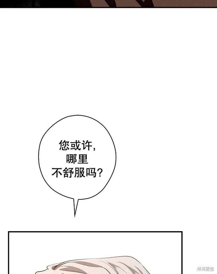 第36话 第31页