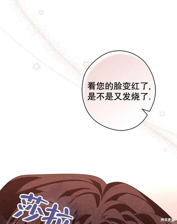 第36话 第33页