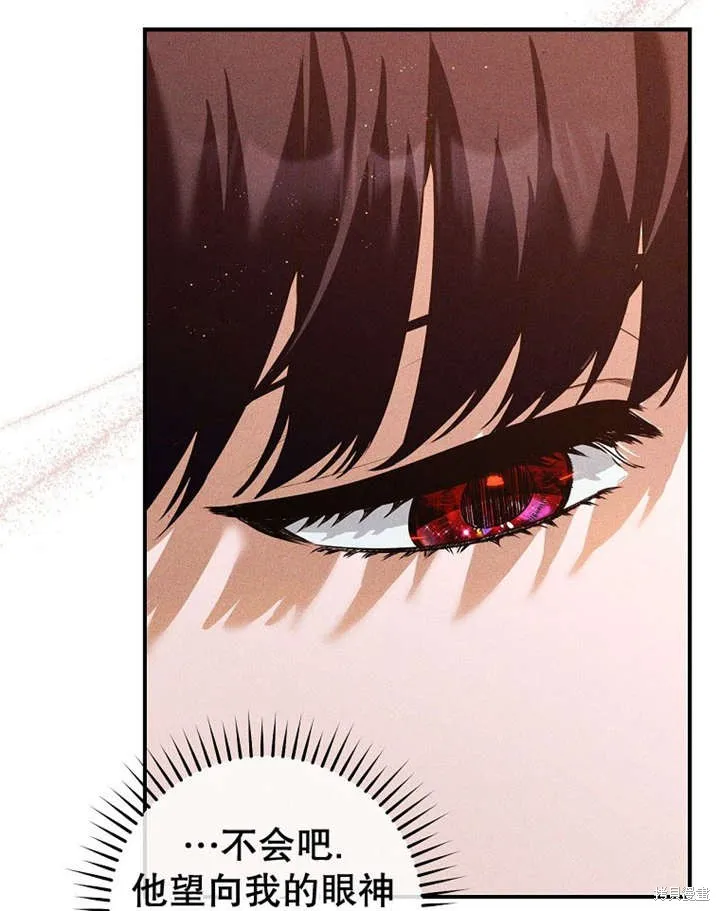 第36话 第35页