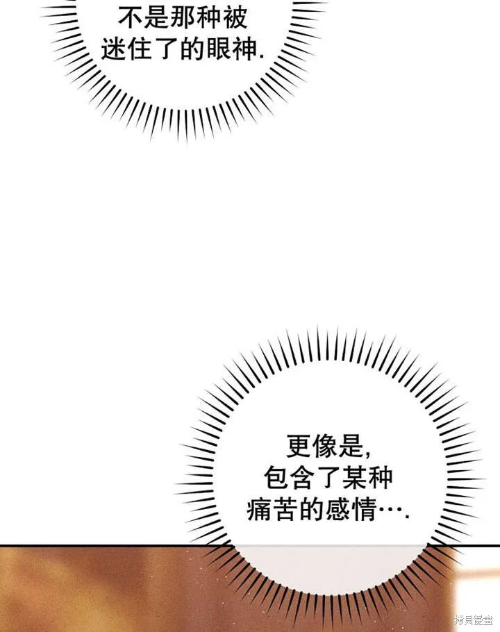 第36话 第36页