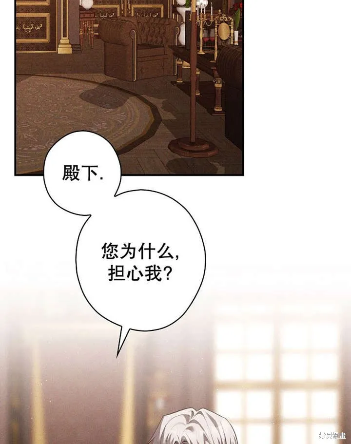 第36话 第39页
