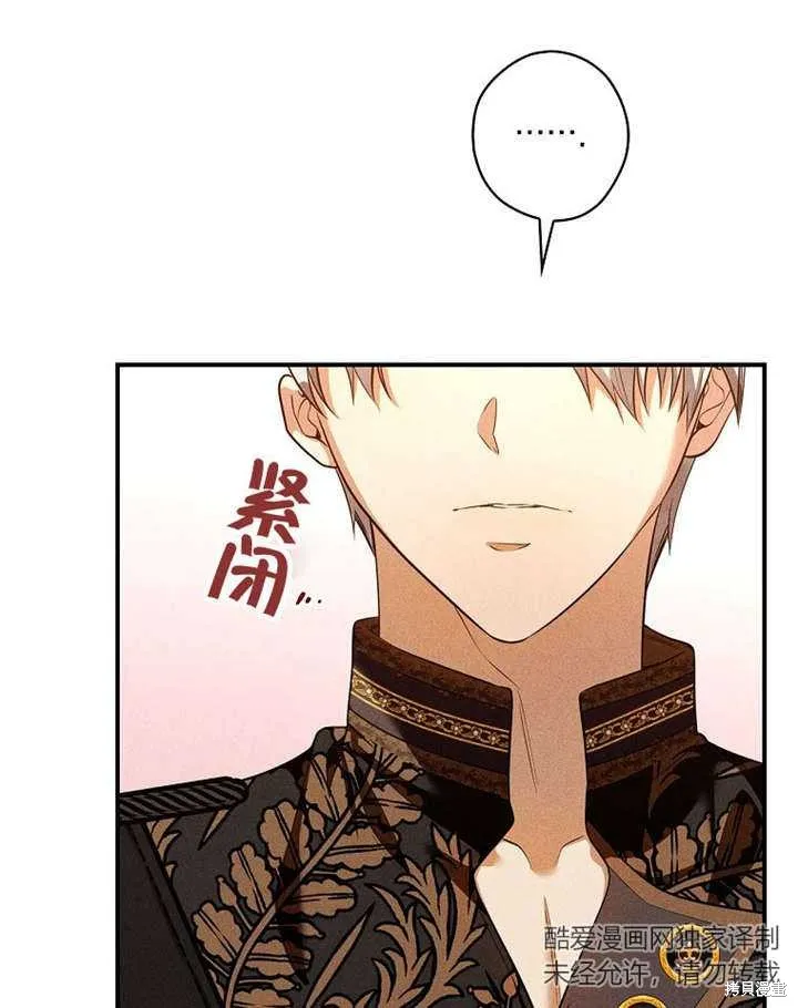 第36话 第41页