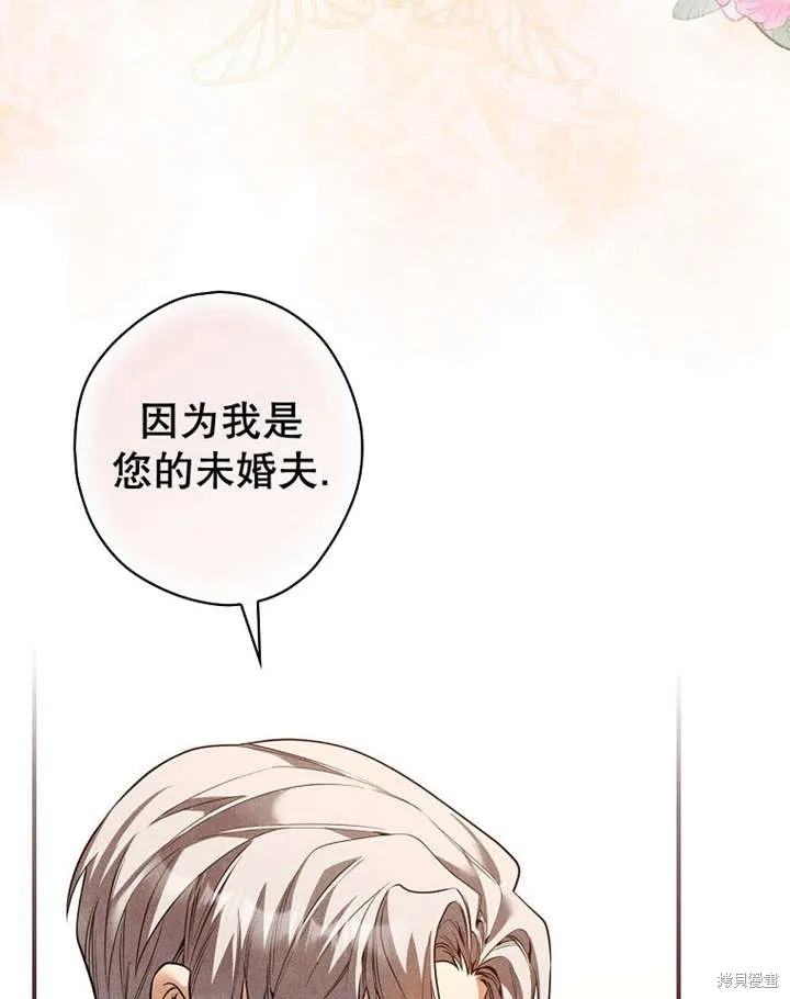 第36话 第45页