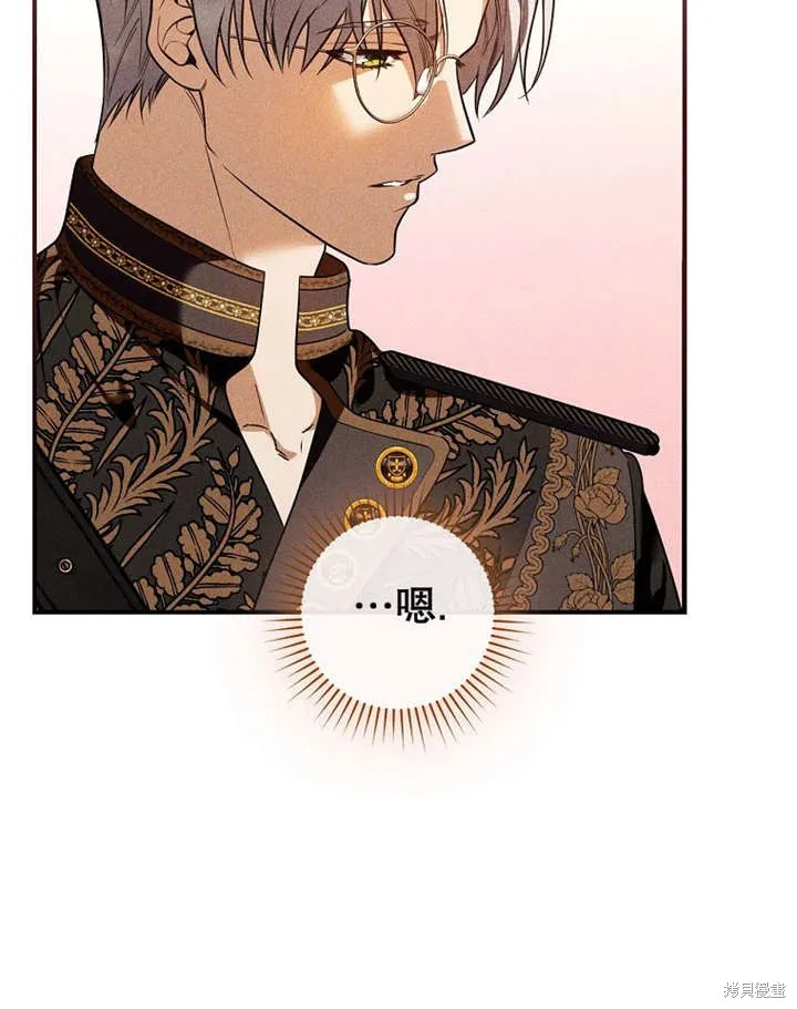 第36话 第46页