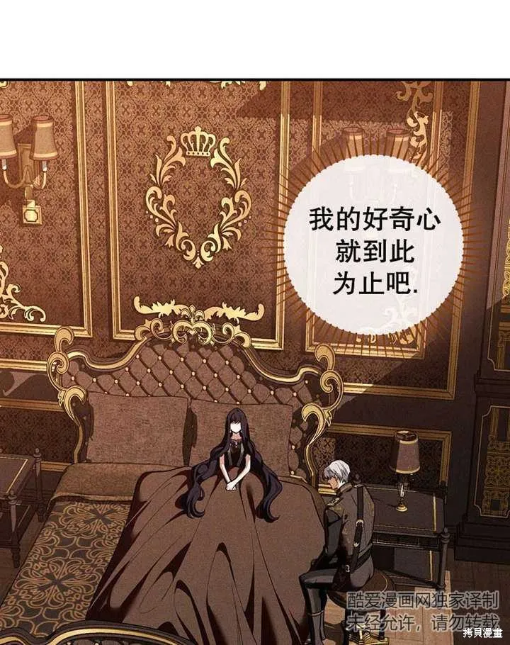 第36话 第47页